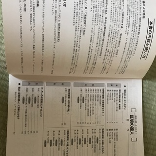 高校入試　証明の達人の画像