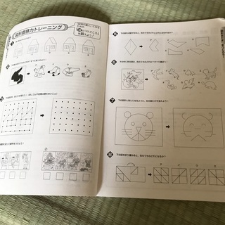 高校入試　証明の達人の画像