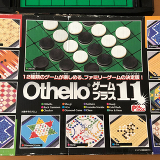 おまけつき！　ドラえもん　ドンジャラの画像