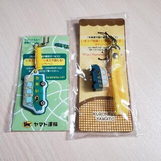 【新品未開封】クロネコヤマトのストラップと携帯クリーナー