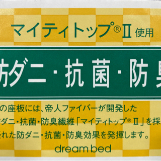 ドリームベッド シングルベッド 送料(説明文参照)・設置料 込みの画像