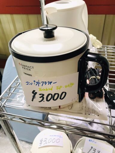 コンパクトフライヤー