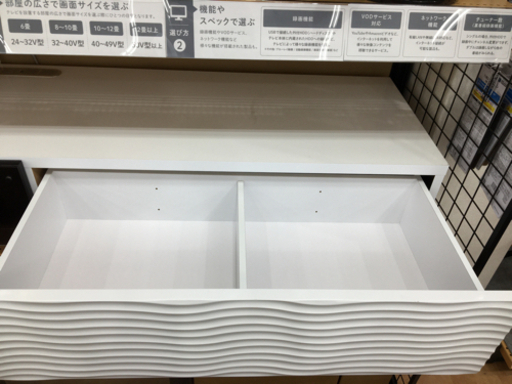 【トレファク摂津店】 FLYMEe(フライミー)のテレビボードが入荷いたしました！！
