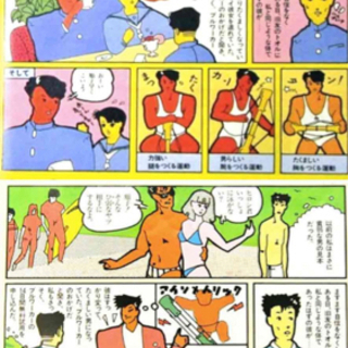 昭和レトロ、ブルワーカーX5③  飛ぶぞ❗️の画像