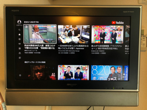 シャープ　AQUOS 26インチテレビ　LC26GH