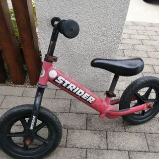 ストライダー