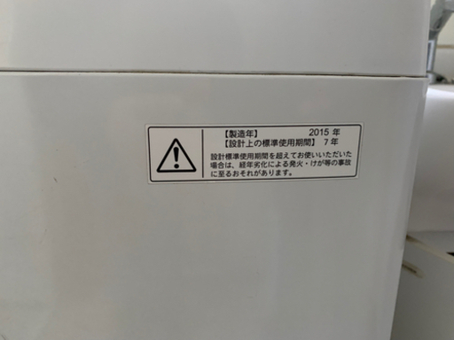 洗濯機