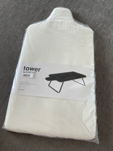 tower アイロン台 新品未使用 9月31日まで。値下げ済み