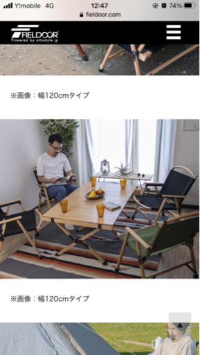 アウトドア用ウッドテーブル120cm 美品です。