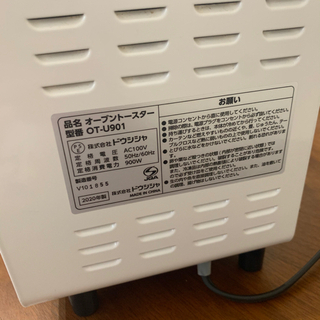 トースターの画像