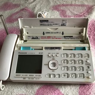 ファックス電話700円で譲りますの画像