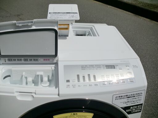 引取り歓迎◆2020年製　日立　ドラム式洗濯機　BD-SG100F　洗濯10K　乾燥6K　2020年製　動作保証付き　有料配達可