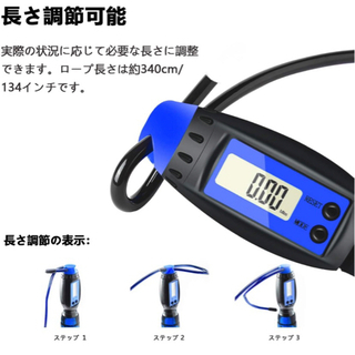 【新品未使用品】縄跳び　カウント機能付き　長さ調整可能　大人用子供用　グレー　柔軟クッションの画像