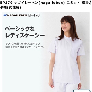 新品未使用　ケーシー　レディース
