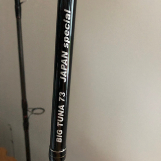 リップルフィッシャー 73