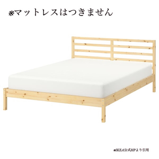 【成約あり】使用2年未満　ダブルベッドフレーム