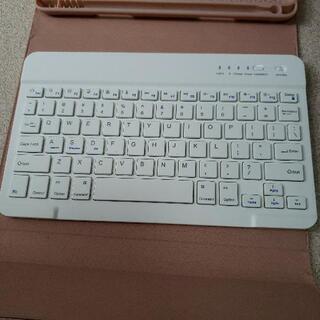 iPad9.7インチ用ケースとキーボード【お取引中】