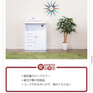 【早い者勝ち 美品】  ホワイト 完成品 電話台 モデム収納 ルーター収納 リビング収納の画像