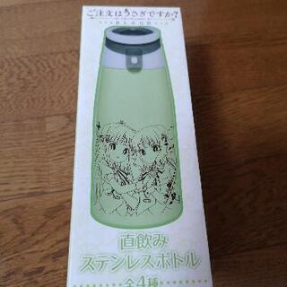ご注文はうさぎですか？ 直飲みステンレスボトル