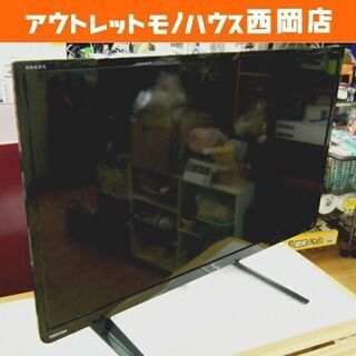 液晶テレビ 32型 2014年製 東芝 32S8 レグザ REGZA 黒 西岡店