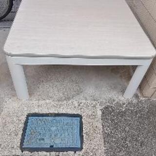0円！こたつ 75cm×75cm 一人暮らしや子供部屋にピッタリサイズ