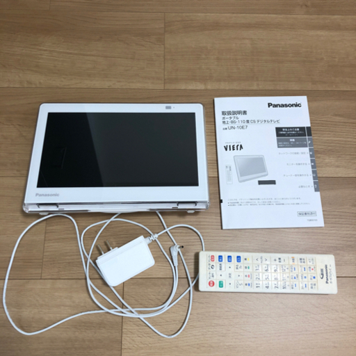 【受け渡し完了しました】Panasonic VIERA ポータブル デジタルテレビ プライベートビエラ 2017年製