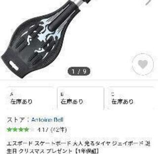 エスボード LEDタイヤ搭載 光るウィール スケートボード 子供用 大人用 キッズ　リップスティックの画像