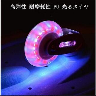 エスボード LEDタイヤ搭載 光るウィール スケートボード 子供用 大人用 キッズ　リップスティックの画像