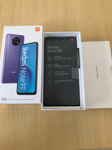 Redmi Note 9T「ネット決済」「配送可」