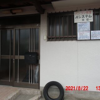 パソコン教室５０分１０００円ＣＡＤ・ＷＯＲＤ・ＥＸＣＥＬなどの画像
