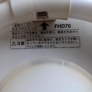 日立蛍光灯器具❗の画像