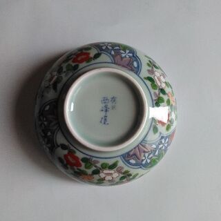有田焼小鉢5つセット　便利棚付きの画像