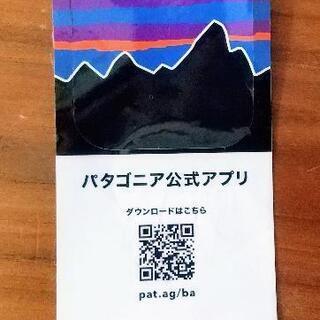 アウトドア  ステッカー４枚セットの画像