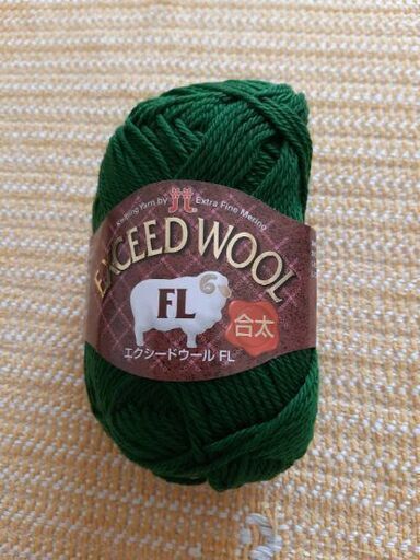 【手編み】毛糸（wool100%）のパンツ
