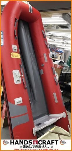 【引取限定】ジョイクラフト JEL-295　ボート 4人乗り 中古品【小倉南区葛原東】