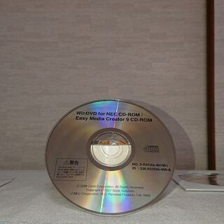 ＣＤ,ＤＶＤ等のメディアに書き込みが可能にするソフトウェアです。