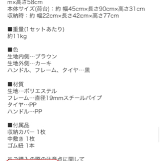 【美品】daim ダイム　キャリーワゴン/キャリーカートの画像