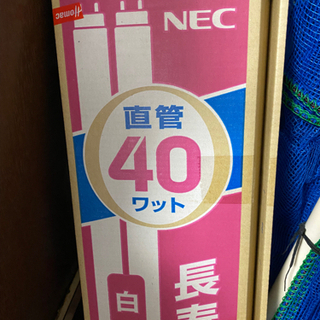 事務所用の長い蛍光管。