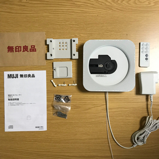 無印良品　壁掛け式CDプレーヤー