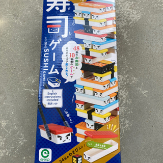 お家時間にいかがですか？① 寿司ジェンガ