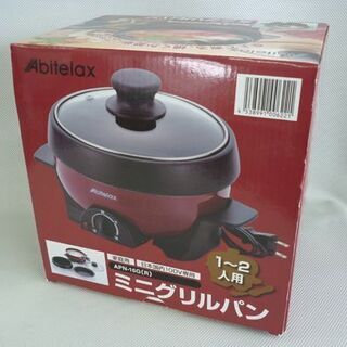 ☆よもぎ蒸しセット イス　薬草 お茶パック マント 電気鍋 座浴 自宅用 健康 美容 温活 札幌 北20条店の画像