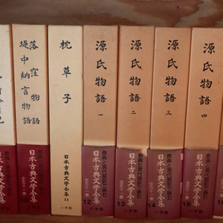 日本古典文学全集 全５１巻の画像