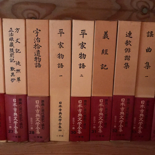 日本古典文学全集 全５１巻の画像