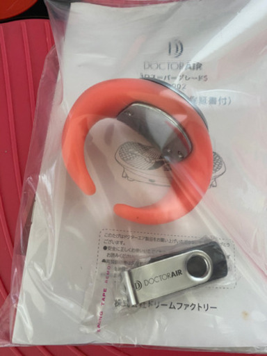ドクターエア