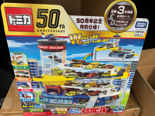 【新品未開封】トミカ ダブルアクション トミカビル ( 50周年記念仕様 )