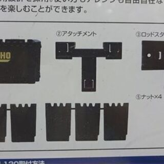 MEIHO サイドポケット BM-120 釣り 収納 フィッシング 札幌市 白石区 東札幌の画像