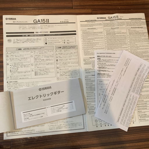 【お渡し決定】エレキギター★ヤマハ　初心者セット