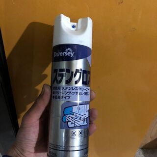ステングロスの画像