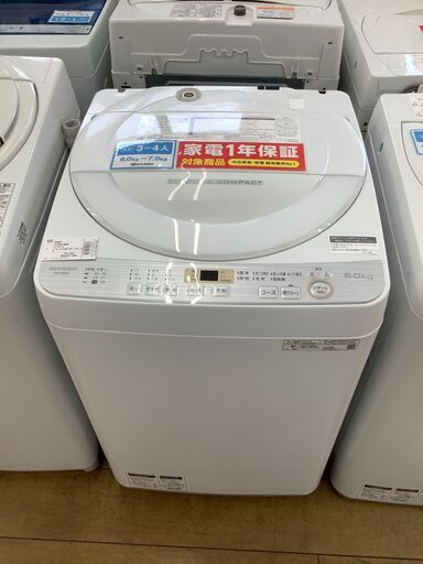 【トレファク花小金井店】SHARP/6.0kg/2019年製全自動洗濯機/洗濯機/中古洗濯機/格安洗濯機/武蔵野市/小平市/小金井市/国分寺市/杉並区/【トレファク花小金井店】