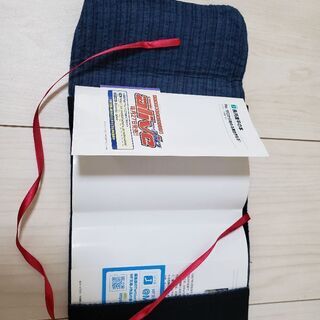 小説カバーの画像